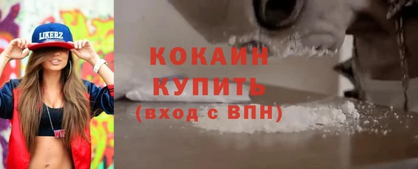 круглые Белокуриха