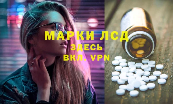 MESCALINE Беломорск