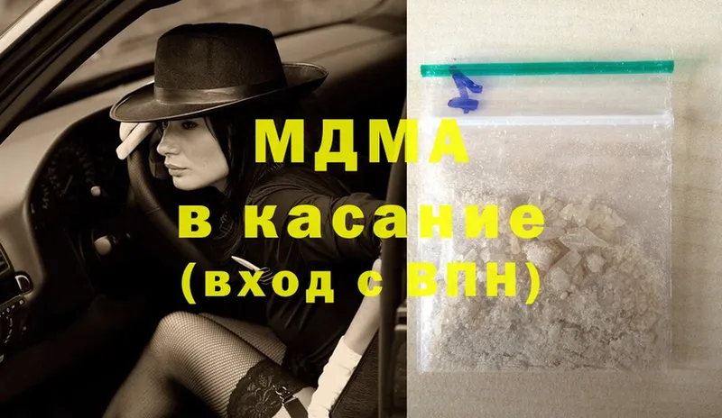 MDMA crystal  Дмитровск 